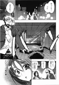 [James Hotate] Sunny Side Up Vol. 2