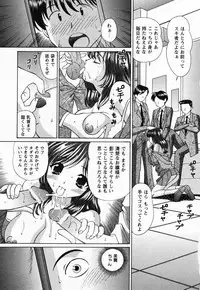 [Tukimi Daifuku] Jusei Muyou!