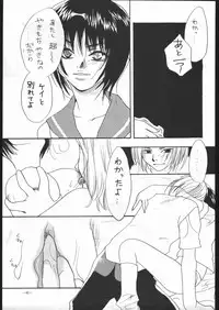 [METAL (Various)] MODEL SPECIAL 5 (Various)