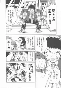 [Ibu Hidekichi] Himawari no Saku Mise