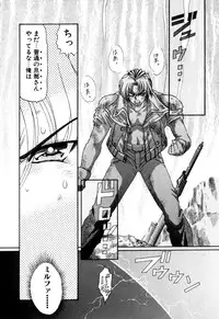 [Kazuma G-VERSION] Elf no Wakaokusama DELUXE