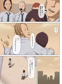 [Cotton house] Sono Toki, Anoko wa...2