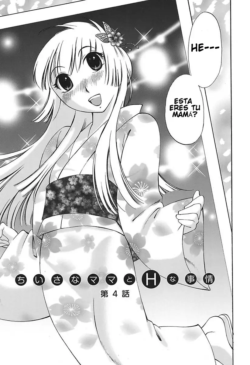 Chiisana Mama to H na Jijou Ch. 1-4