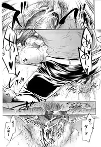 [Kogure Mariko] Koi no Hana