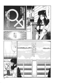 [Kitamimaki Kei] Aphrodite No Yuuutsu