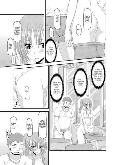 Roshutsu Shoujo Yuugi Kan - Akira Shojo Soushitsu Hen