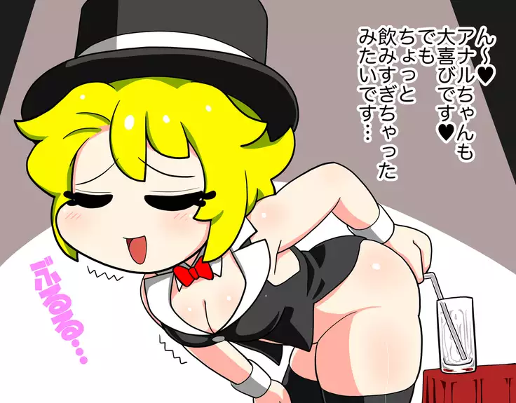 It's Magical Anal! Kikumon Magic Show!