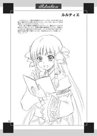 [YASRIN-DO (Yasu Rintarou)] Kuon no Koon (Utawarerumono Itsuwari no Kamen) [Digital]