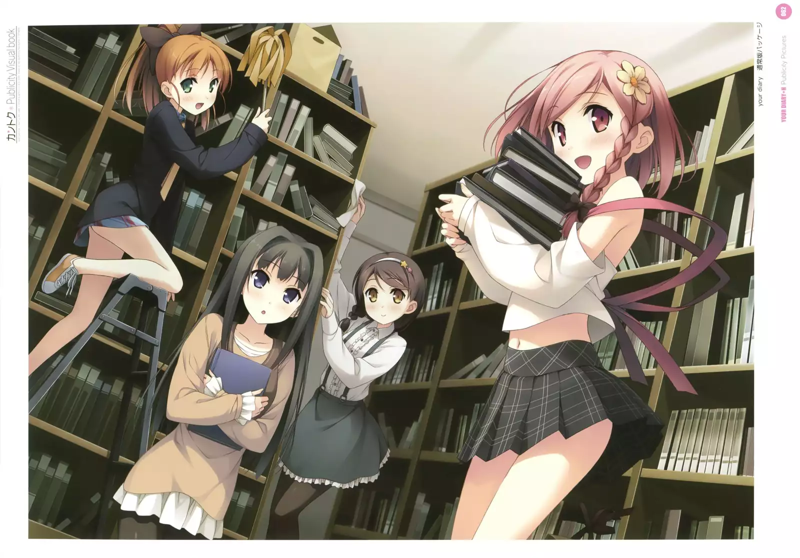 カントク Publicity Visual book