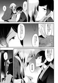 (C89) [RM-RF-* (Masago)] "Tsuki ga Kirei desu ne" to Teitoku wa Ii, "Shin demo Ii wa" to Watashi wa Kaesu (Kantai Collection -KanColle-)