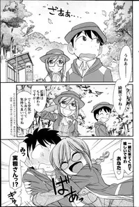 Action Pizazz 2014-01