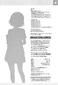 [Uran] Itsu no Manika Shoujo wa Shinsouban