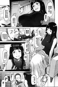 [Minato Fumi] Konnakoto [Chinese]