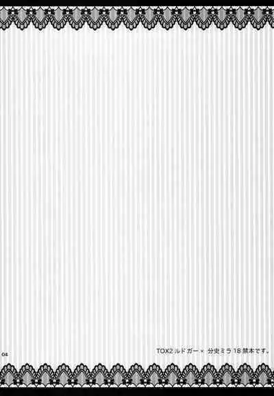 darling please hold me