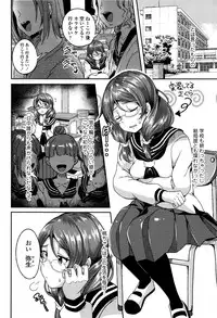 [Sendou Hachi] Kowashite Asobo