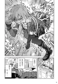 [Lazy★Lazy (Nadaka Harutsugu)] Shinshoku Suru Sekai (THE IDOLM@STER CINDERELLA GIRLS) [Digital]