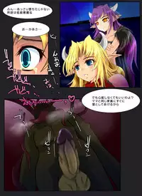 [Nekonote Shobou (Nekonta)] Demon Hunt [Digital]