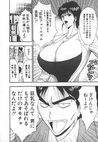 [Nagashima Chosuke] Pururun Seminar 6