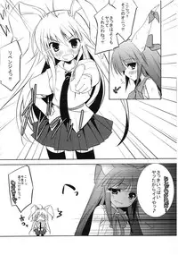 (C76) [Dokugiri (Various)] En (Touhou Project)