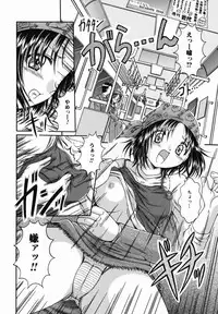 [Natsukawa Fuyu] Micchaku Oyako