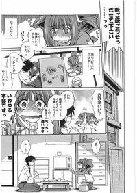 (COMIC1) [Kacchuu Musume (Various)] THE IDOLM@STER HEX STRIKE (iDOLM@STER)