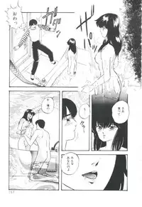 [Kazusa Shima] Pop'n Serial