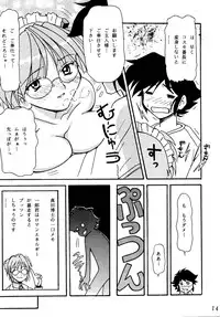 [FOOLS WORKS (K.AKAGI)] G Spot (G-on Riders) [Digital]