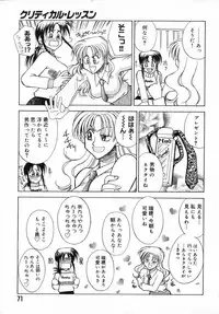 [Akagi Shun'ichi ] Ade Zakura Midare Zaki