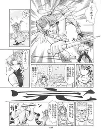 [Tsurikichi Doumei (Umedama Nabu)] Umedamangashuu Ni VER-21c (Various)