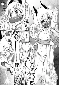 [Anthology] Shounen Shikou 23 - Josou Shounen Hyaku Monogatari