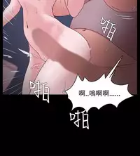 [Black October] Looser Ch.1~14 [Chinese]中文
