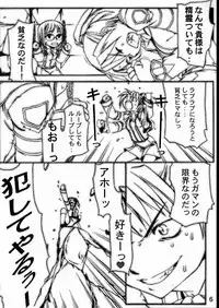 (C61) [E.M.I. (Various)] BROKEN SAVIOURS (Gunparade March)