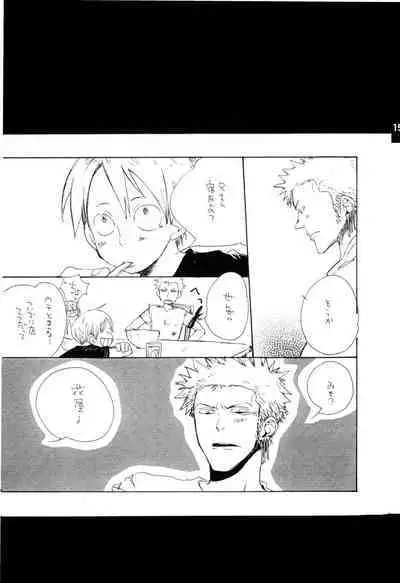 Wandering In The World 2