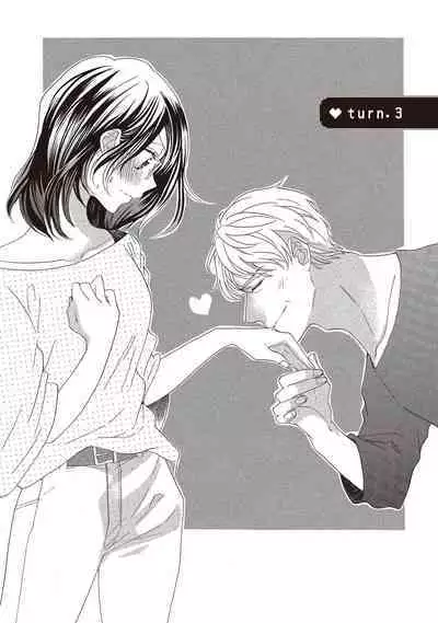 宅女愛上肉食紳士～絕頂！大叔級的神技～ 1