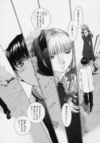 [Harazaki Takuma] Shell