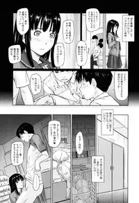 [Kisaragi Gunma] Sweethearts