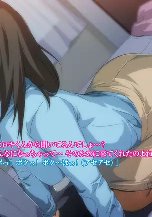 Himitsu no mama-en uwasa no hahaoya enko kurabu