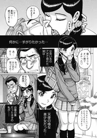 [Kojima Miu] Mesu Okaa-san [Digital]