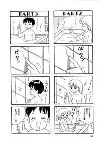 [Wada Erika] Alice no Ochakai 2