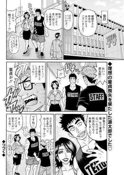 Action Pizazz 2024-09