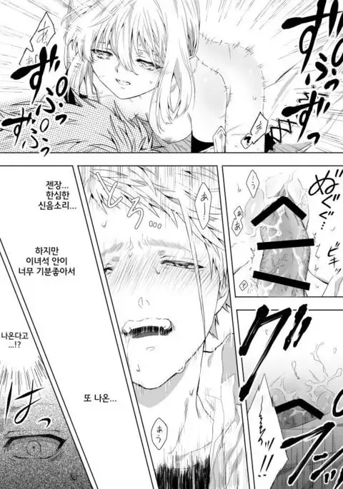 Benedict-kun no Hajimete