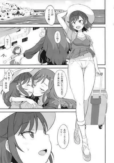 Youkoso Yeaskijima e - Welcome to Yeaski Island