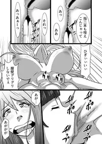 [the_orz] Doinaka Rhapsody