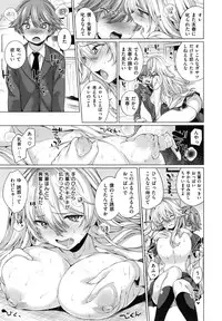 [Mario] Zettai Muteki Shoujo