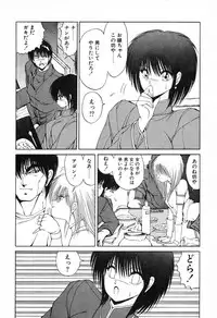 [Fujisaki Makoto] Stampede Reimia