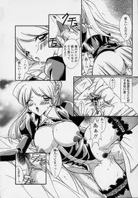 [Shinrin Tamago] Torokeru Shitazukai