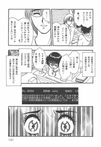 [Rumoi jun] mamani iretai