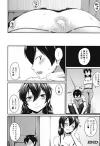 [Takayama Chihiro] KanoMama Ch. 1-2
