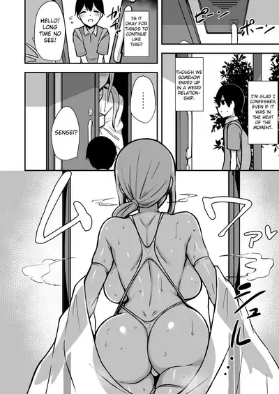Ara-ara Mama to Seikou