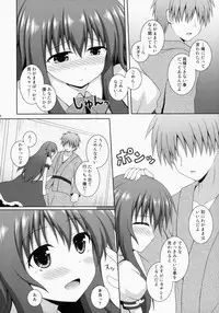 (Reitaisai 12) [I'm (Matubayashi Nagana)] Selfish Angel (Touhou Project)